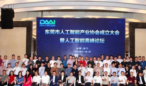 三巨头齐落子，东莞电子商务借东风