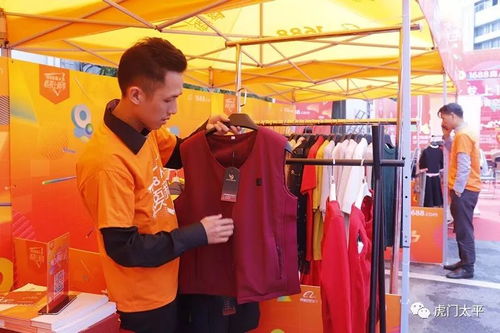 携手共进，智创未来 东莞虎门电商与阿里巴巴深化合作，共启新大促盛宴